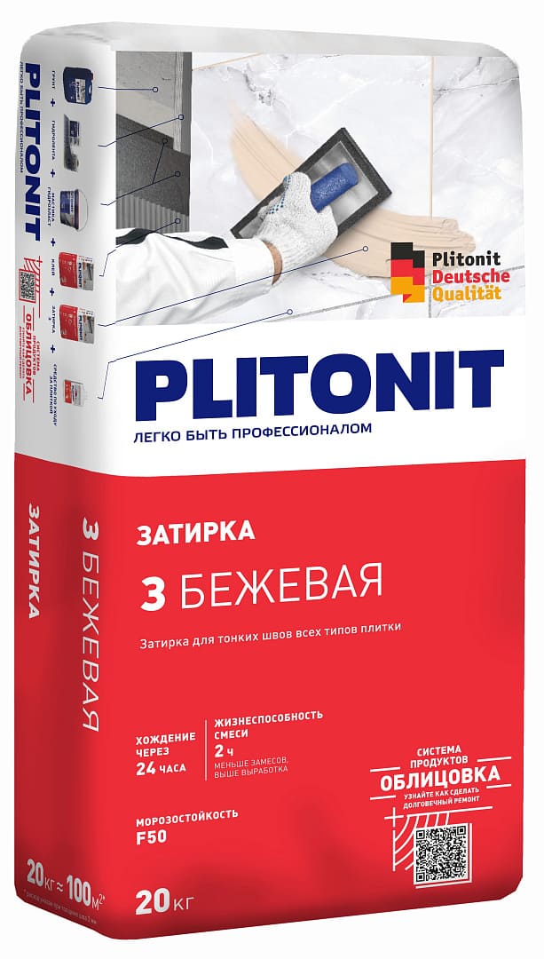Затирка для тонких швов 1,5-6 мм Plitonit 3, бежевая (20 кг) Затирка для тонких швов 1,5-6 мм Plitonit 3, бежевая (20 кг) фото