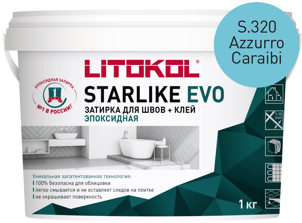 Затирка эпоксидная Starlike Evo S.320 Azzurro Caraibi ведро 1 кг Затирка эпоксидная Starlike Evo S.320 Azzurro Caraibi ведро 1 кг фото