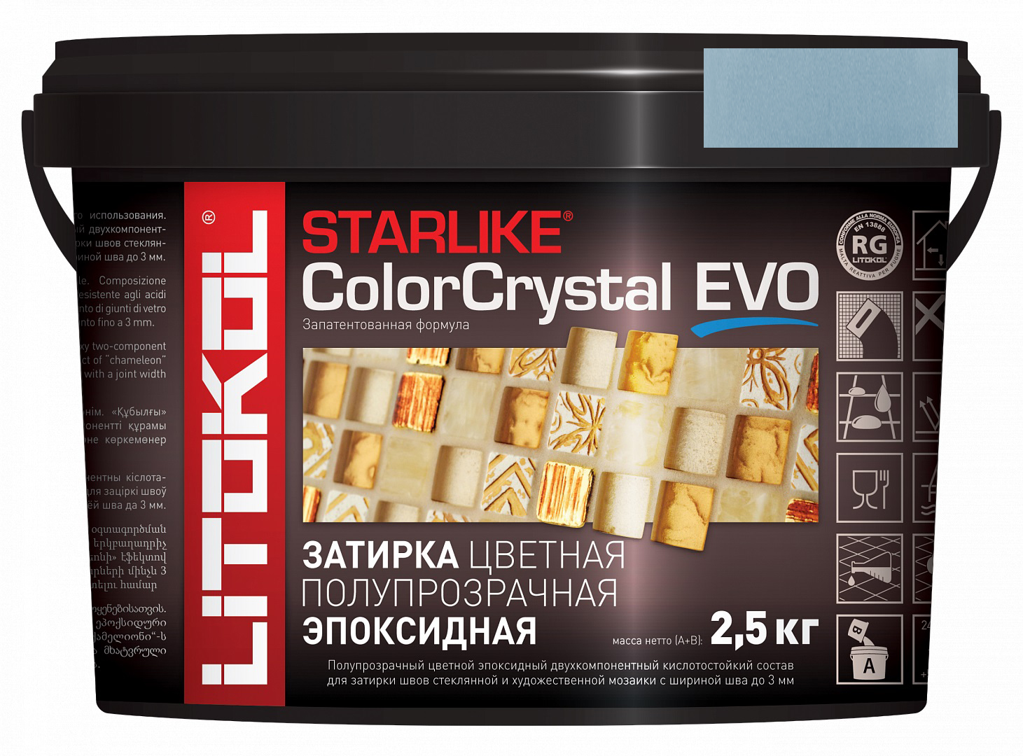 Затирка эпоксидная Starlike ColorCrystal Evo S.820 Azzurro Taormina (2,5 кг) Затирка эпоксидная Starlike ColorCrystal Evo S.820 Azzurro Taormina (2,5 кг) фото