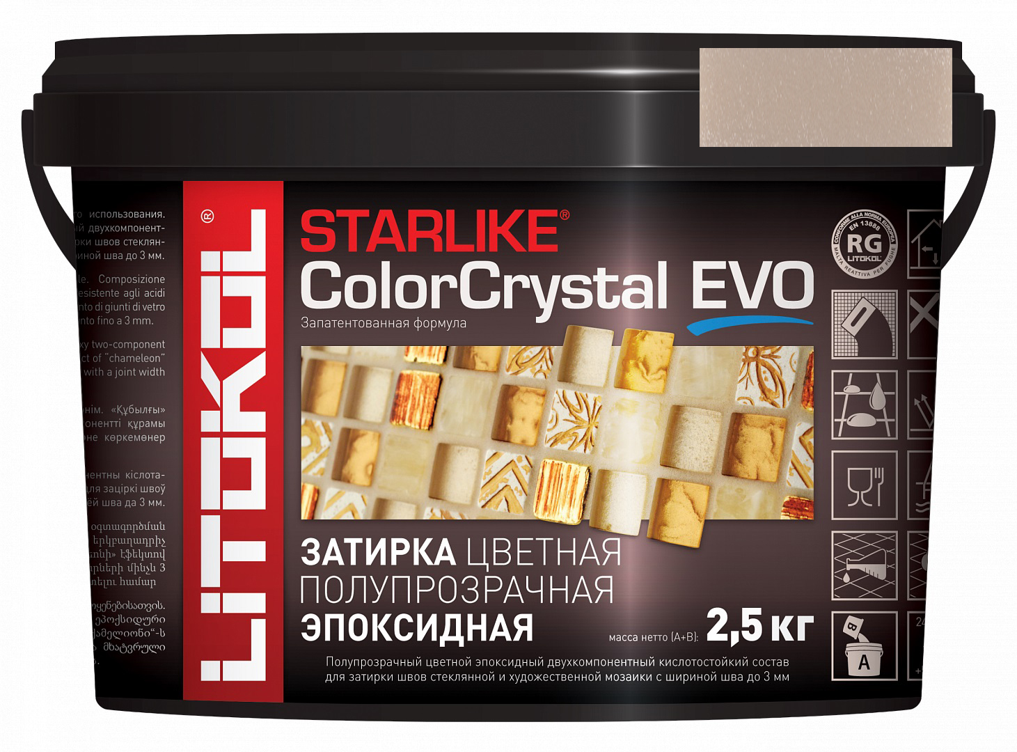 Затирка эпоксидная Starlike ColorCrystal Evo S.825 Beige Havana (2,5 кг) Затирка эпоксидная Starlike ColorCrystal Evo S.825 Beige Havana (2,5 кг) фото