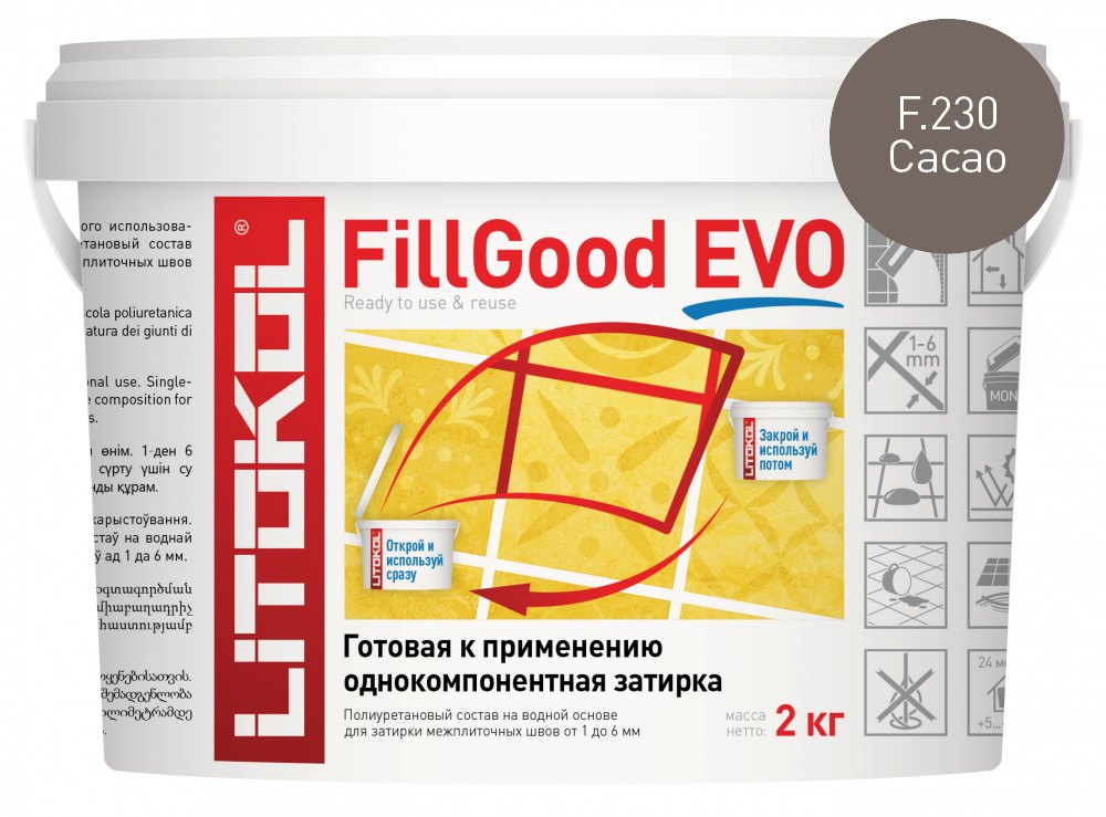 Затирка Fillgood Evo F.230 Cacao ведро 2 кг фото